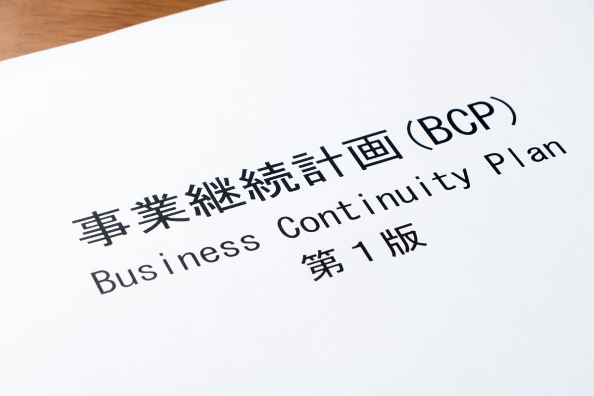 BCP対策としての書類 電子化やり方 —— 実現する災害に強いクラウド文書管理